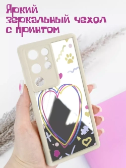 Чехол на Samsung S24 Ultra