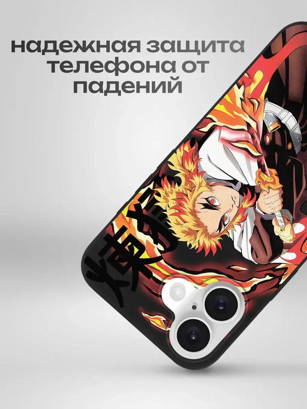 Чехол на iPhone 16