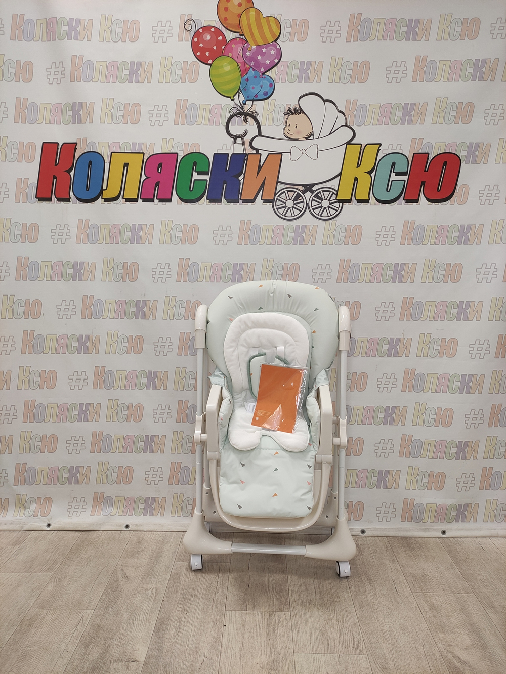 Стульчик для кормления Rant Cream Green