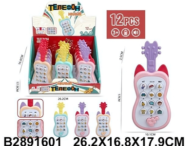 Телефон развивающий, 335-71