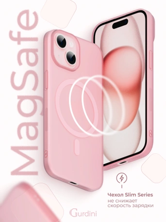 Чехол накладка iPhone 15 6.1" Gurdini Slim Series with Magsafe Pink