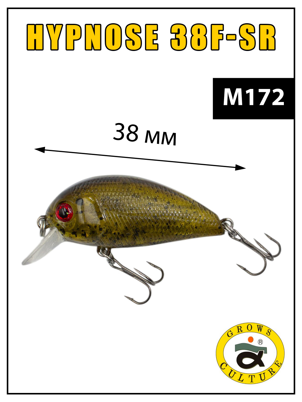 Воблер Крэнк Hypnose 38F SR 38 мм 2.3 г цвет #M172