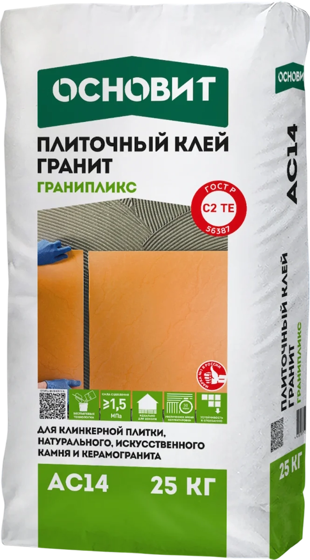 Клей плиточный Гранит ОСНОВИТ ГРАНИПЛИКС АС14 25кг по низкой цене