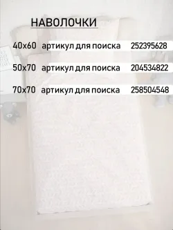 Постельное белье детское поплин Сказка "Гусь обнимусь на сером/Гусь обнимусь (компаньон)"