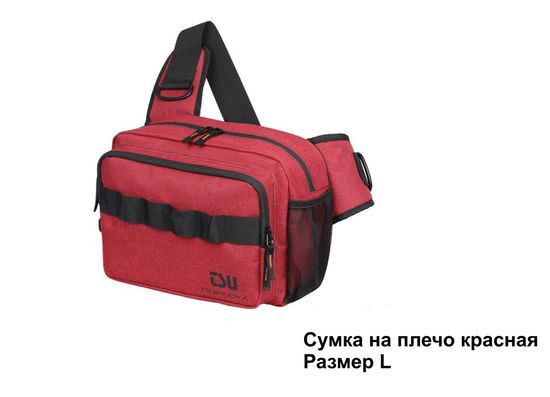 Сумка для ходовой рыбалки B32