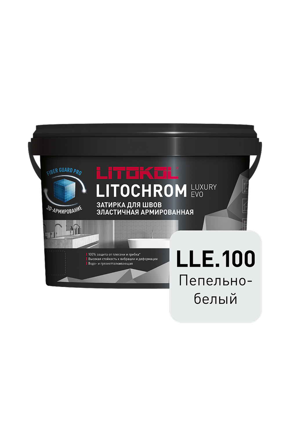 Затирка Litokol ЛИТОХРОМ ЛАКШЕРИ ЭВО/LITOCHROM LUXURY EVO 100 пепельно-белый 2 кг