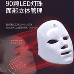 LED маска для лица
