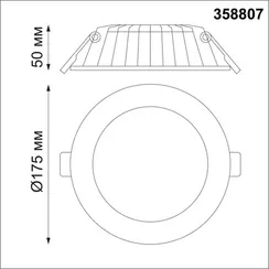 Точечный светильник Gesso 358807 Novotech