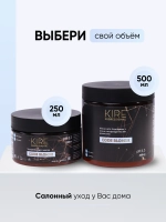 Маска CODE BLONDE для осветленных волос, 250 мл