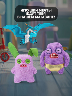 Фуглер мягкая игрушка. FUGGLER Baby Fuggs Series 4. 15704