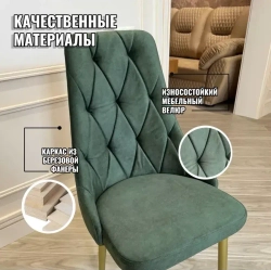 Обеденная группа NGVK Лакшери черный мрамор стулья Кресло Оливковый