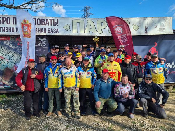 Кубок федерации рыболовного спорта Московской Области Кубок федерации рыболовного спорта Московской Области