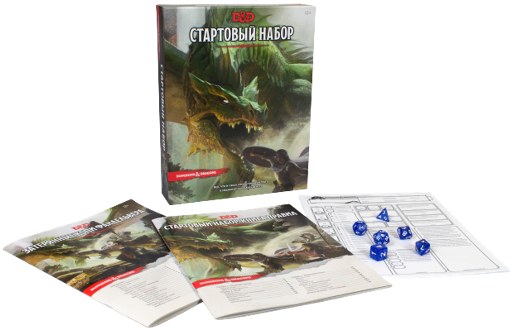 Настольная ролевая игра Dungeons & Dragons. Стартовый набор