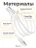 Кабель Type-C to Type-C Gurdini Silicone Data Cable 20V/3A 60W 1m (LED) белый