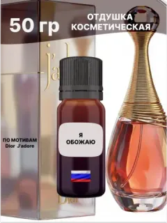 Новинки