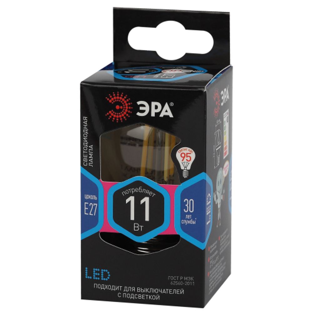 Лампа светодиодная ЭРА F-LED P45-11W-840-E27 11Вт филамент шар нейтральный белый свет Е27 | Филаментные декоративные