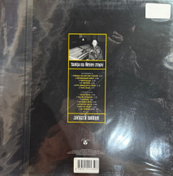 Виниловая пластинка Алексей Вишня ‎– Танцы На Битом Стекле LP Yellow