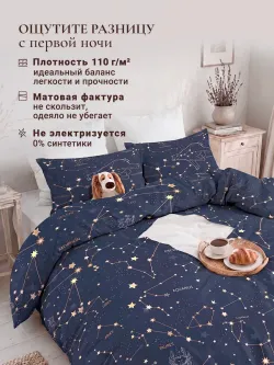 Пододеяльник с вырезом ромб 2-сп без молнии 175х215 см
