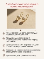 Серьги "Лотос" с жемчугом и муассанитами, серебро 925, родий