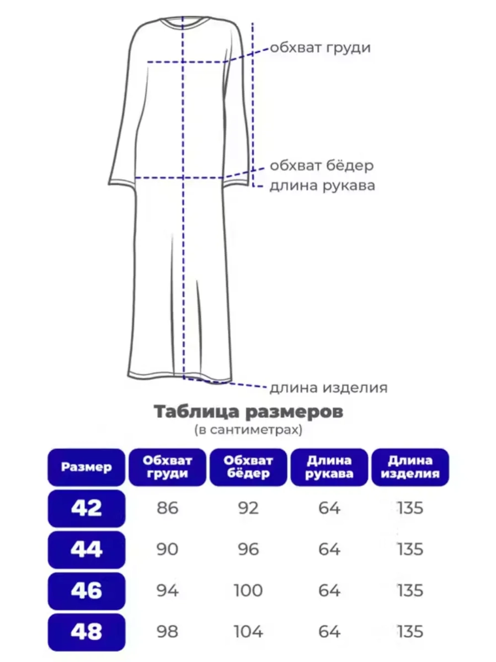 Платье трикотажное макси