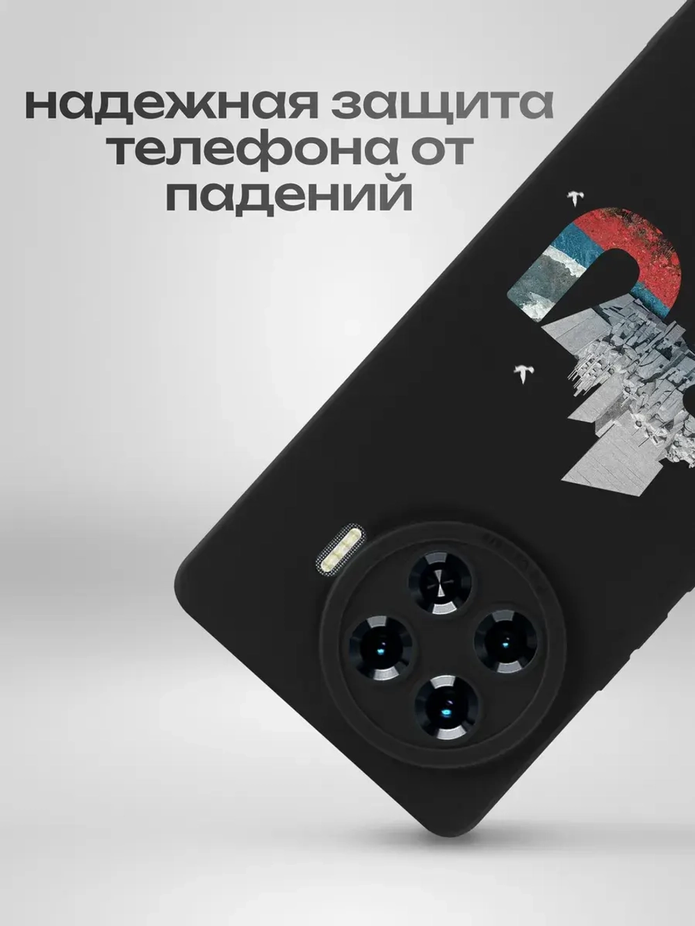 Чехол на Tecno Spark 20 Pro Plus Москва