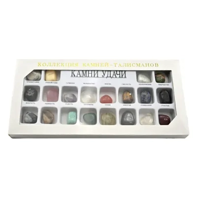 Коллекция камней талисманов Удачи 20 самоцветов, 260г (19-13)