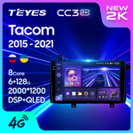 Teyes CC3 2K 9"для Toyota Tacoma N300 2015-2021