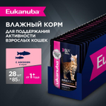 Eukanuba Adult Top Condition влажный рацион с лососем в соусе для взрослых кошек 85г