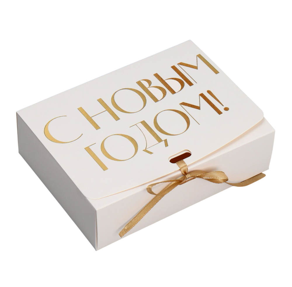 Коробка складная «С новым годом», тиснение, 16.5 х 12.5 х 5 см, Новый год
