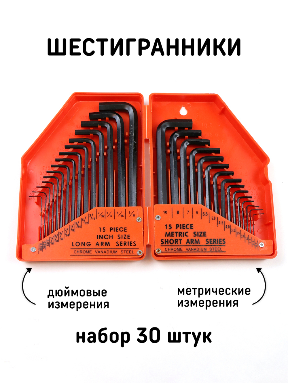 Упаковка набора RedCut 22