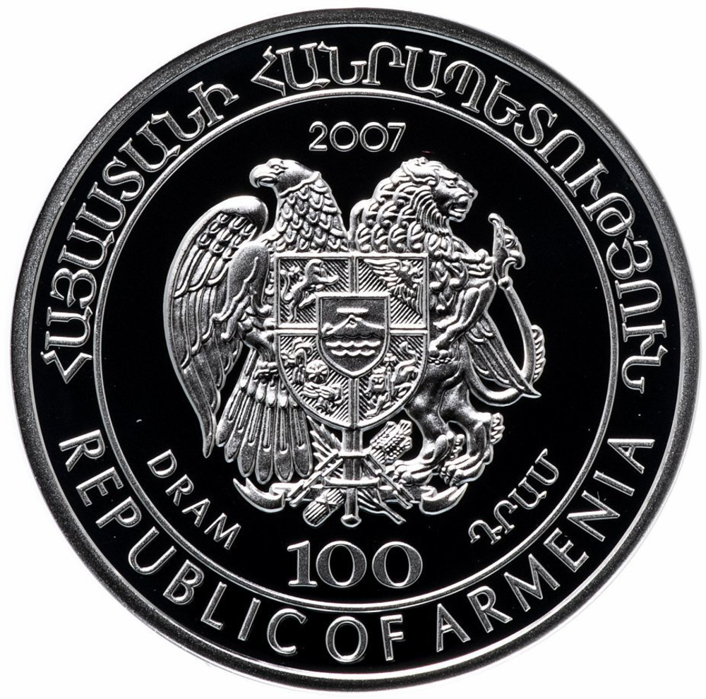 100 драм. Армянская гадюка (гадюка Радде). Армения. 2007 год