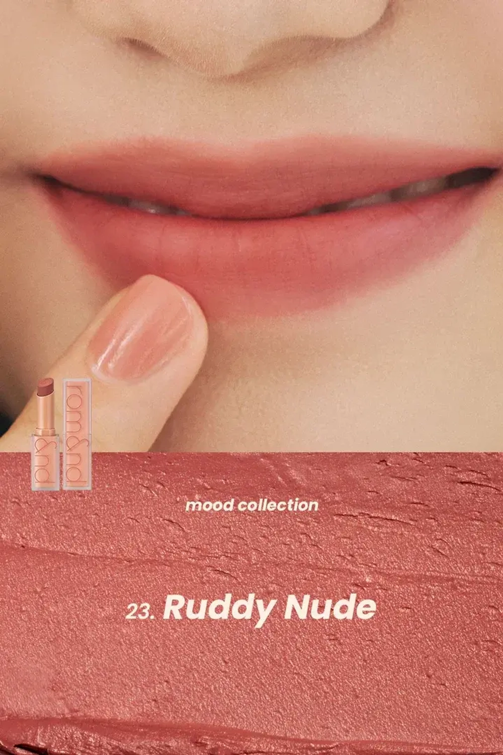 Rom&Nd Zero Matte Lipstick #23 Ruddy Nude,Лёгкая матовая помада для губ (кирпично-красный) 3 г (до 18.09.27)