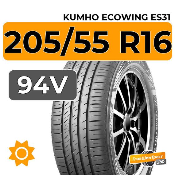 Kumho EcoWing ES31 205/55 R16 94V