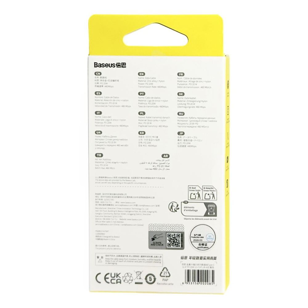 Кабель-зарядка Type-C на Lightning Baseus Cafule Metal 20W 1м (CATLJK-A05) фиолетовый