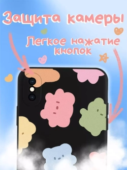 Чехол на iPhone Xs Max с принтом