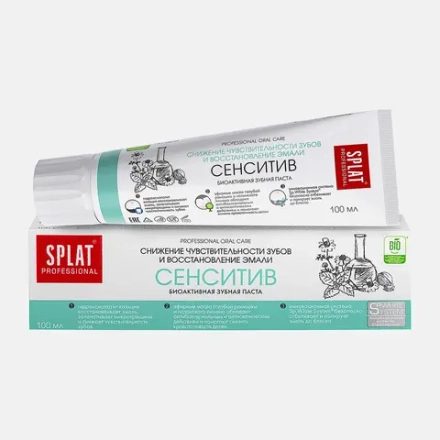 Зубная паста Splat Professional Сенситив 100мл