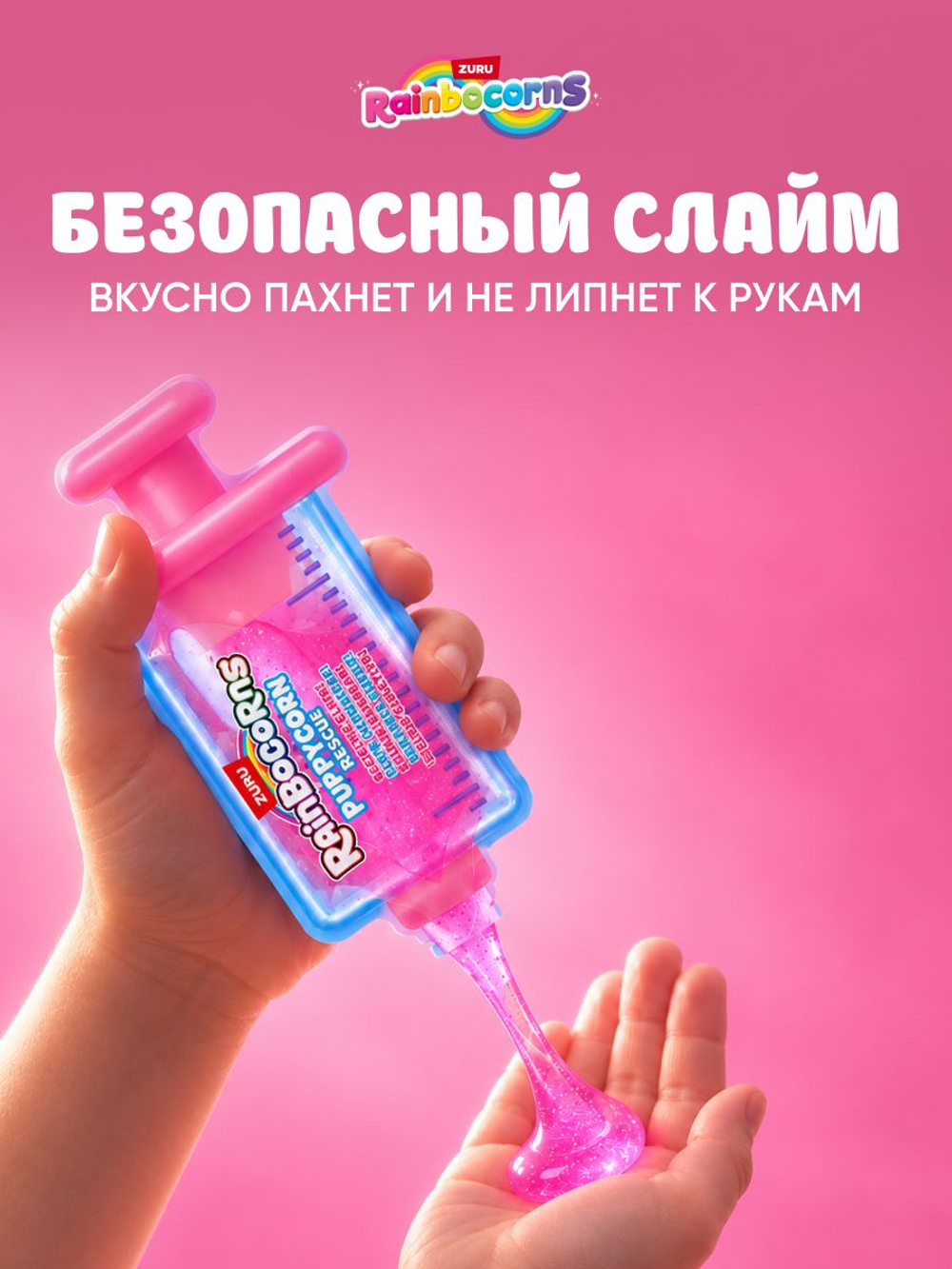 Мягкая игрушка Rainbocorns Puppycorn серия 5, фиолетовый