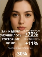 Крем антивозрастной The madeca cream season 6