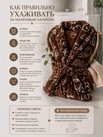 Халат женский махровый с капюшоном домашний Надписи на коричневом