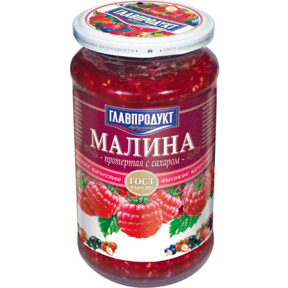 Малина  протертая с сахаром   стбанка 550гр