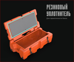 Мультифункциональный кейс Box GKA XL 180л (оранжевый)