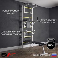 Шведская стенка Sv Sport (Турник стандарт/Брусья/Стойка/Скамья)