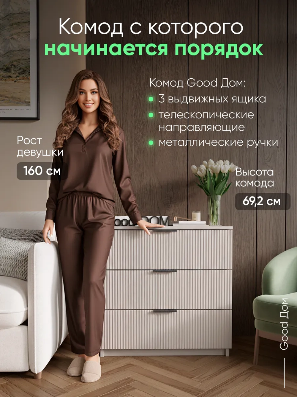 Комод кашемир 70 см КМД-110-МДФ-12