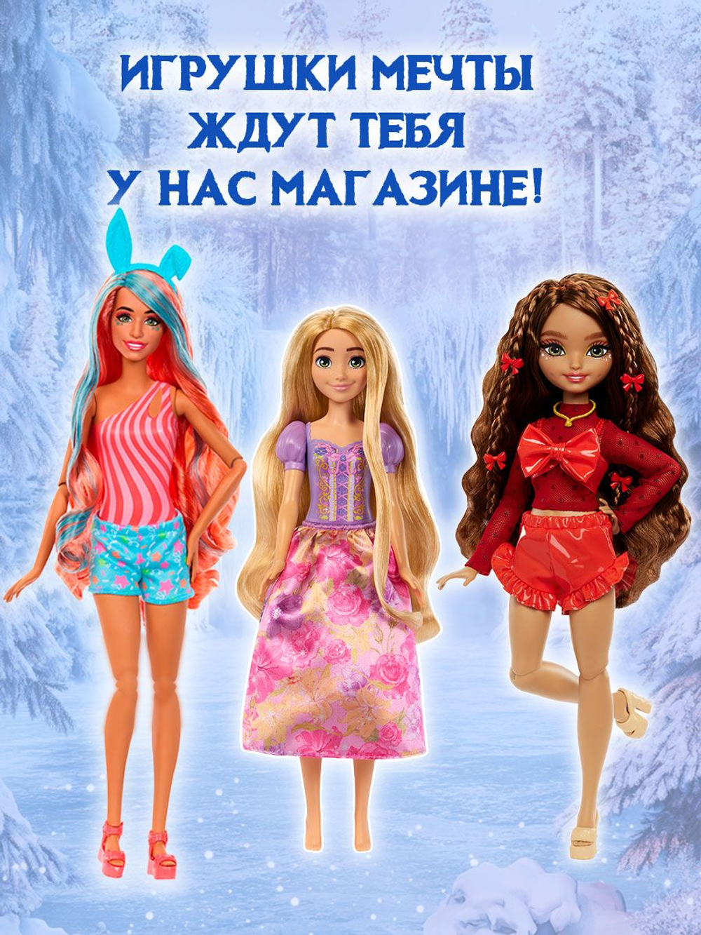 Кукла Disney Рапунцель. Подвижная кукла барби в красивой одежде. Mattel Disney Princess Rapunzel. HLW03