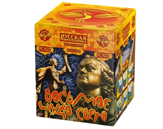 РС822