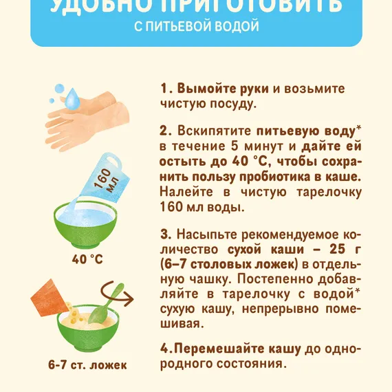 Каша Nestle безмолочная овсяная сухая 200г с 5 месяцев