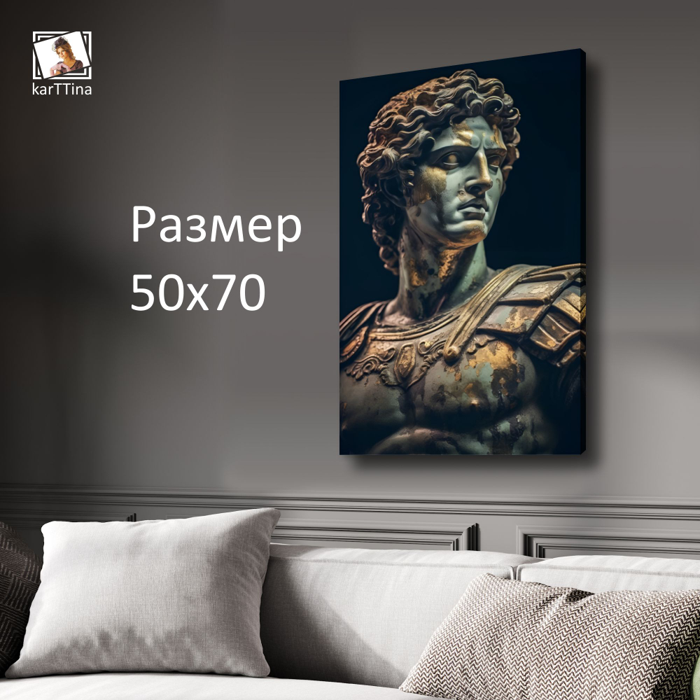 Картина на стену "Зеленый неон" 50х70см 1шт.