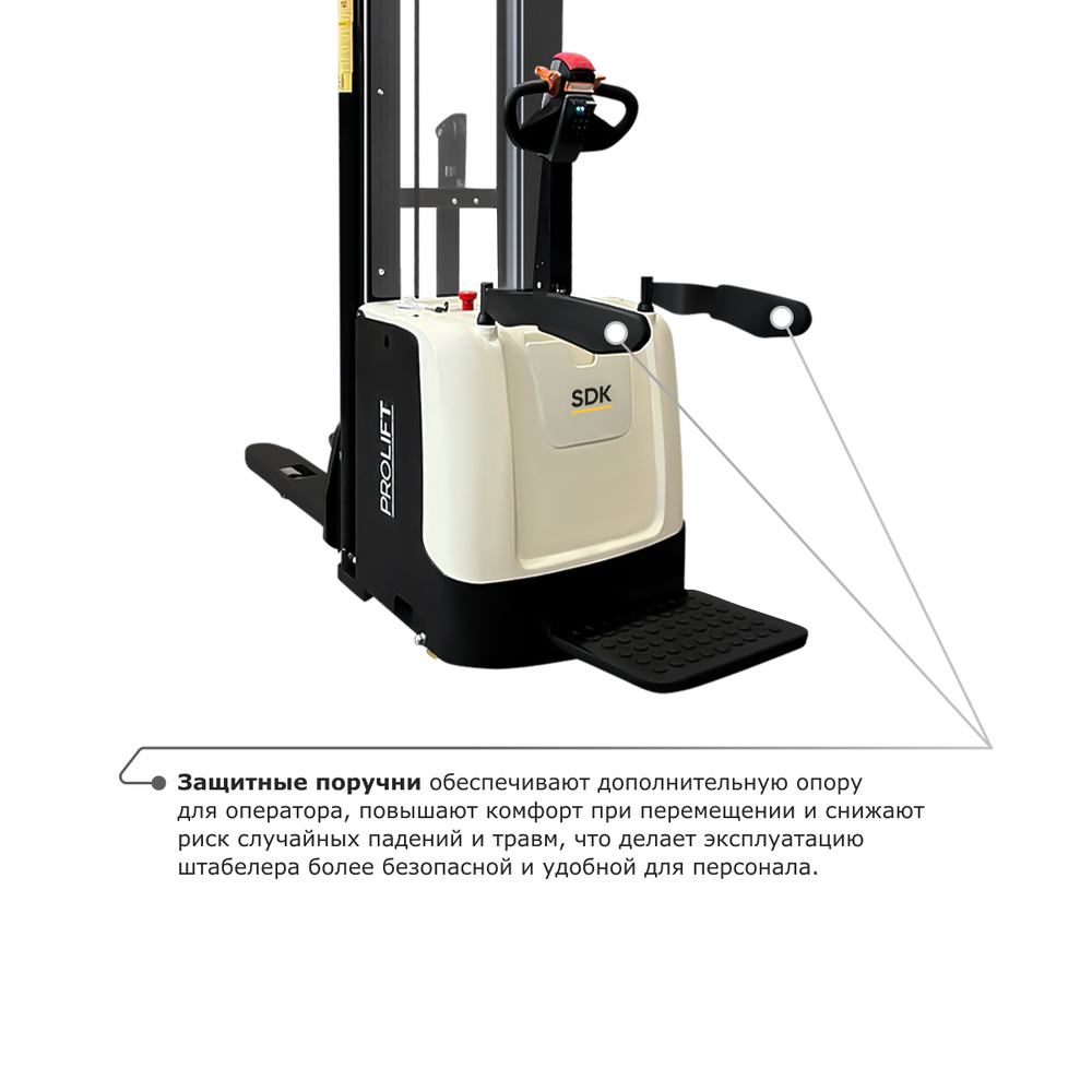 Самоходный электроштабелер PROLIFT M2 SDK 1656
