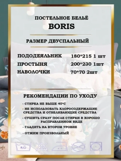 Постельное белье 2 спальное сатин хлопок