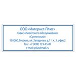 Оснастка для штампа, размер оттиска 58х22 мм, синий, TRODAT 4913 P4, подушка в комплекте, 52887